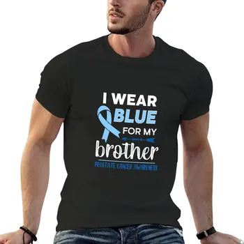 Футболка для поддержки рака простаты, синяя для моего брата _ Футболка с изображением рака простаты, великолепная футболка, мужская футболка