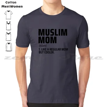 Цитаты мусульманской мамы из исламского искусства для мужчин и женщин из 100% хлопка, мягкая модная футболка, цитаты мусульманской мамы, мусульманские цитаты, исламские цитаты