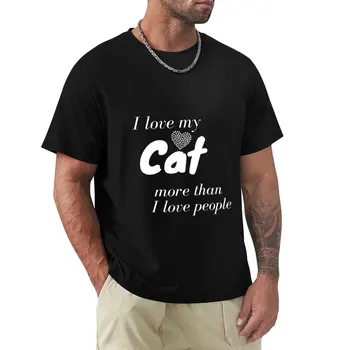 Я люблю своего кота больше, чем я люблю людей, футболка, черная футболка, футболки на заказ, простые футболки, мужские